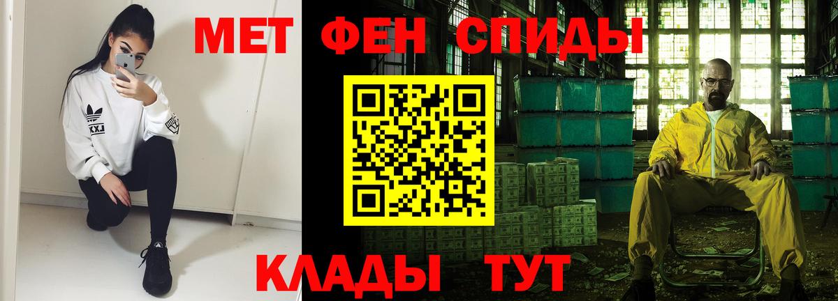 Amphetamine Premium Владивосток