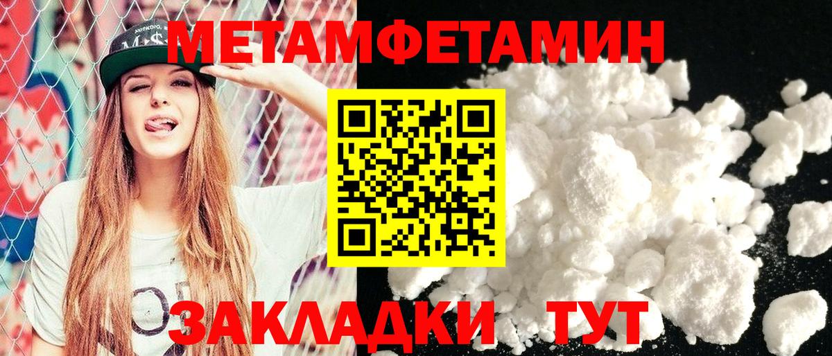 Амфетамин  Вход с VPN  Владивосток  Амфетамин Розовый 