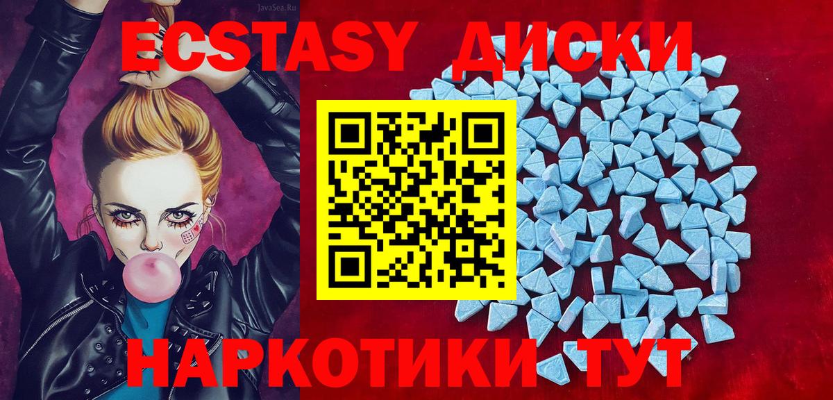 Ecstasy Philipp Plein Владивосток