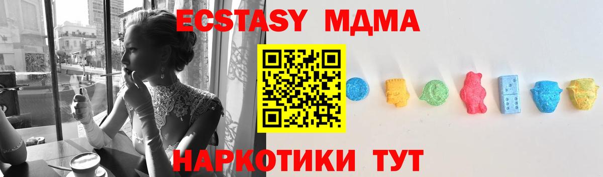 Ecstasy Punisher  Вход с VPN  Владивосток 