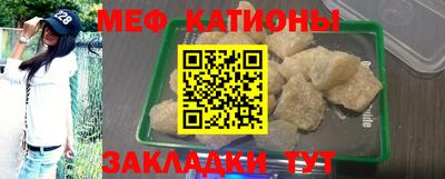 альфа пвп VHQ Можайск