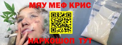альфа пвп VHQ Можайск