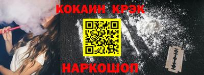 альфа пвп VHQ Можайск