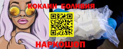 альфа пвп VHQ Можайск