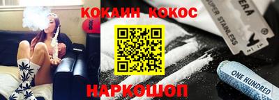 альфа пвп VHQ Можайск