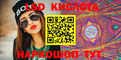кокаин перу Моздок