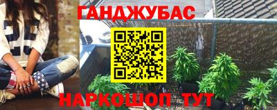 кокаин перу Моздок