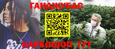 кокаин перу Моздок