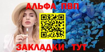 кокаин перу Моздок