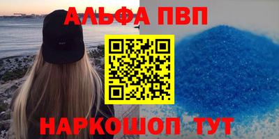 кокаин перу Моздок
