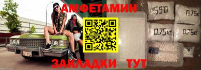 альфа пвп VHQ Можайск