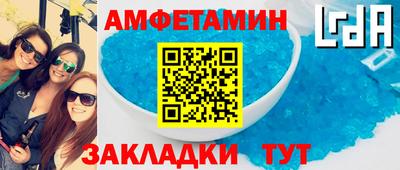 альфа пвп VHQ Можайск