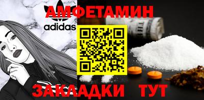 альфа пвп VHQ Можайск