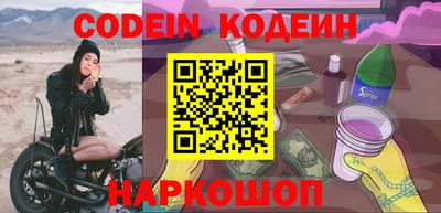 альфа пвп VHQ Можайск