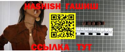 альфа пвп VHQ Можайск