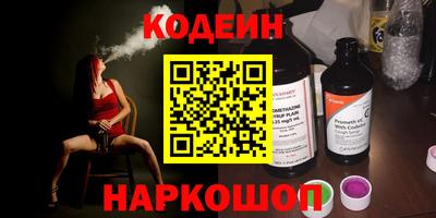 кокаин перу Моздок
