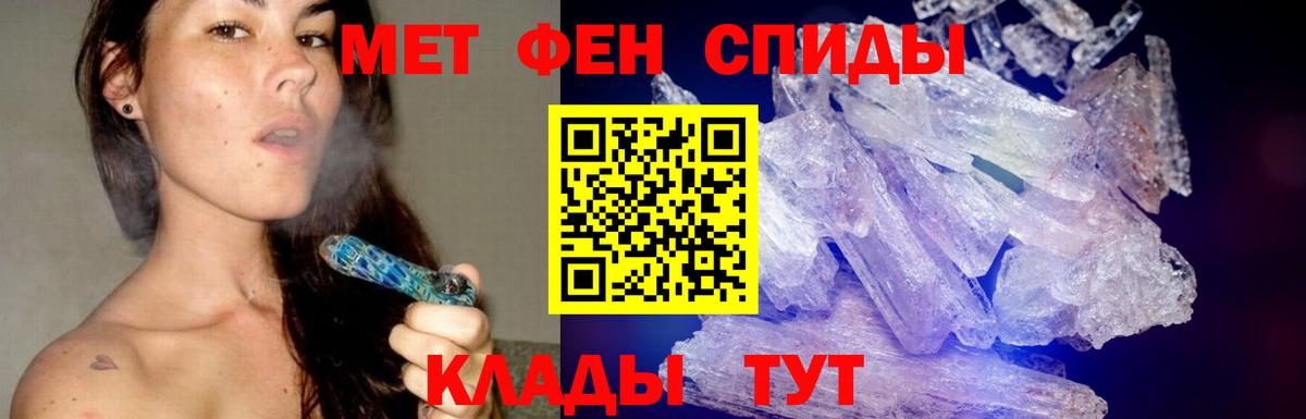 Метамфетамин Декстрометамфетамин 99.9%  Вход с VPN  Метамфетамин Декстрометамфетамин 99.9%  Владивосток 