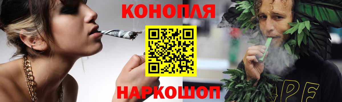 Каннабис LSD WEED  Вход с VPN  Бошки Шишки Ganja  Владивосток  Каннабис конопля 